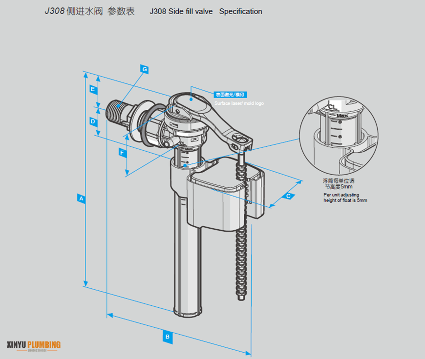 Brass side fill valve J308AT0 